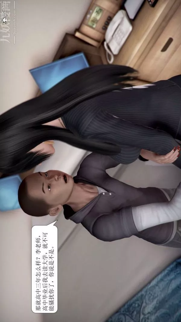 [3D]被學生威脅的絲襪老師李若雪第16話