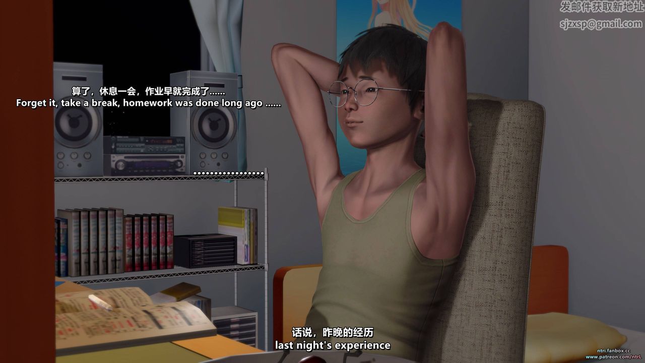 [3D]我的教師媽媽-千穂理第11話