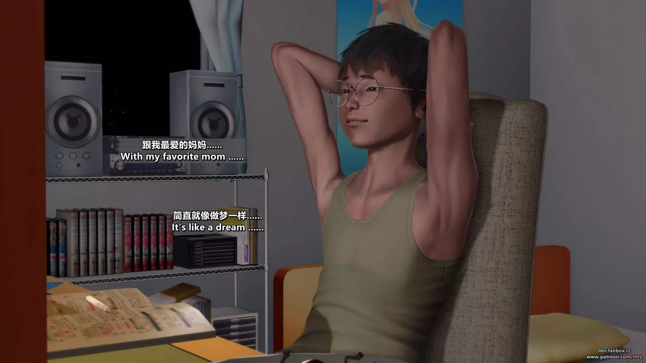 [3D]我的教師媽媽-千穂理第11話