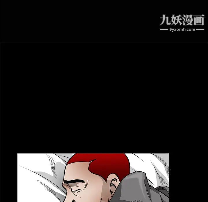 枷锁第8话