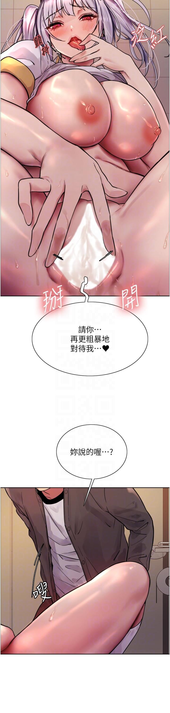 色轮眼第47话-急着被干的母狗们