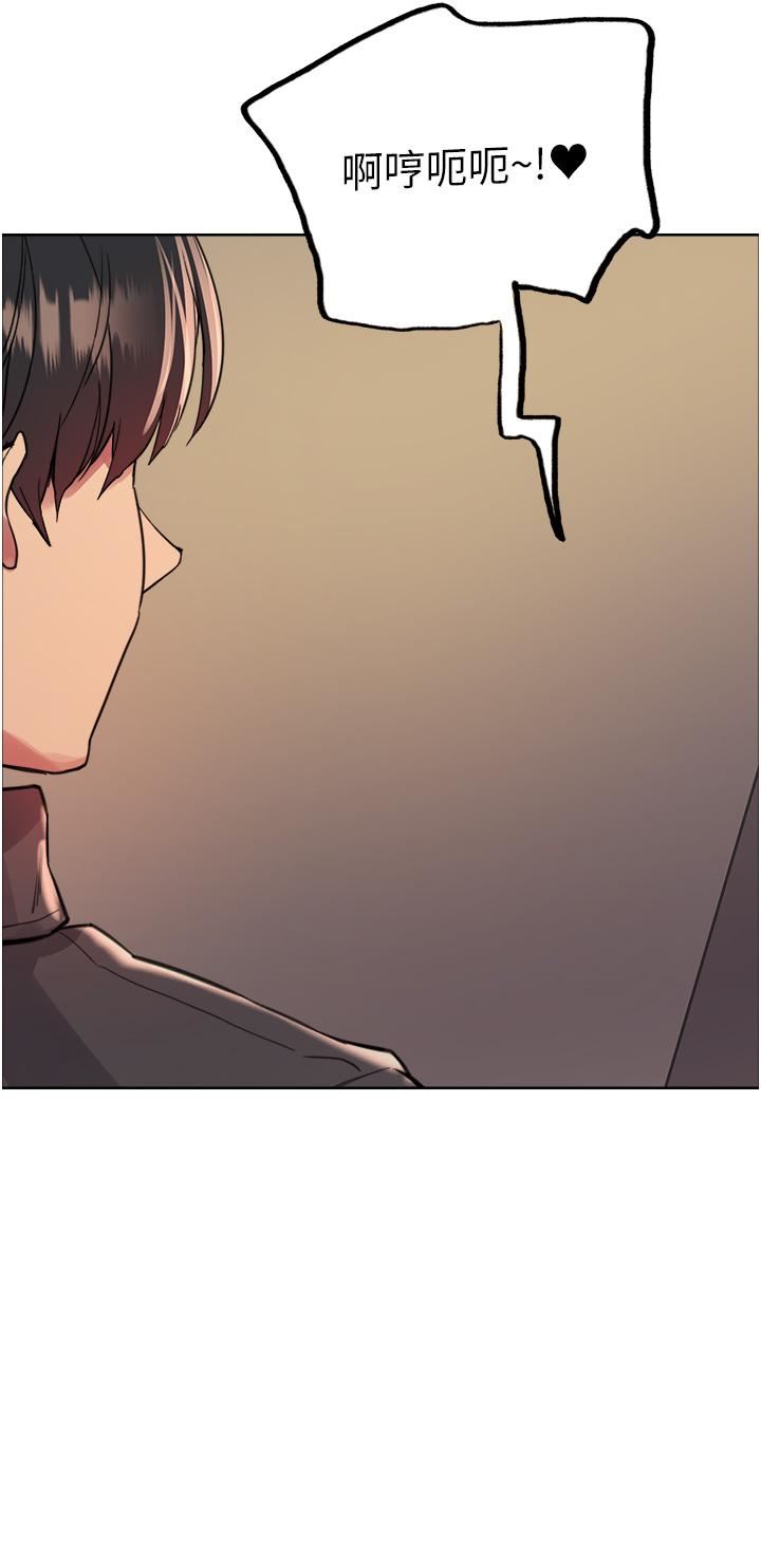 色輪眼第47話-急著被幹的母狗們