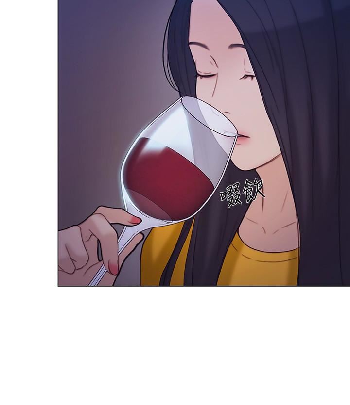 人夫的悸動第36話-這次換我瞭