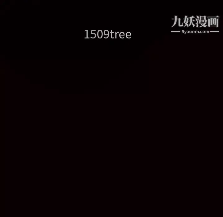 枷鎖第8话