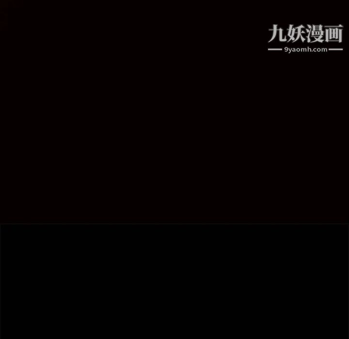 枷鎖第8话