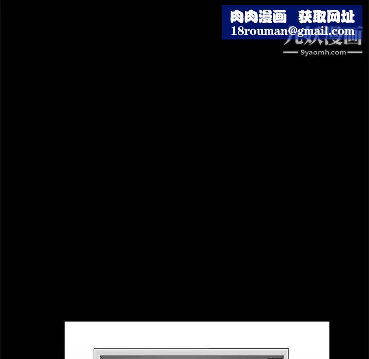 枷锁第8话