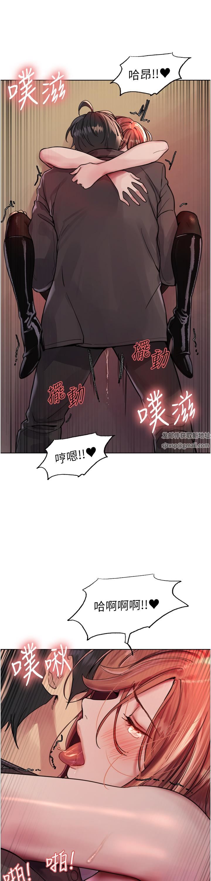色輪眼第47話-急著被幹的母狗們