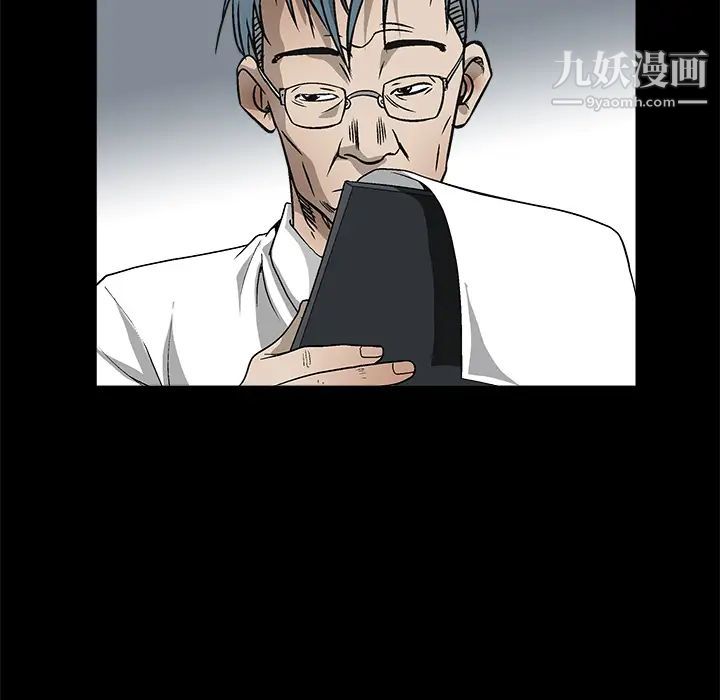枷锁第8话