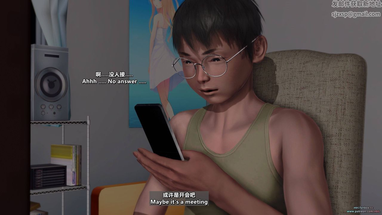 [3D]我的教師媽媽-千穂理第11話