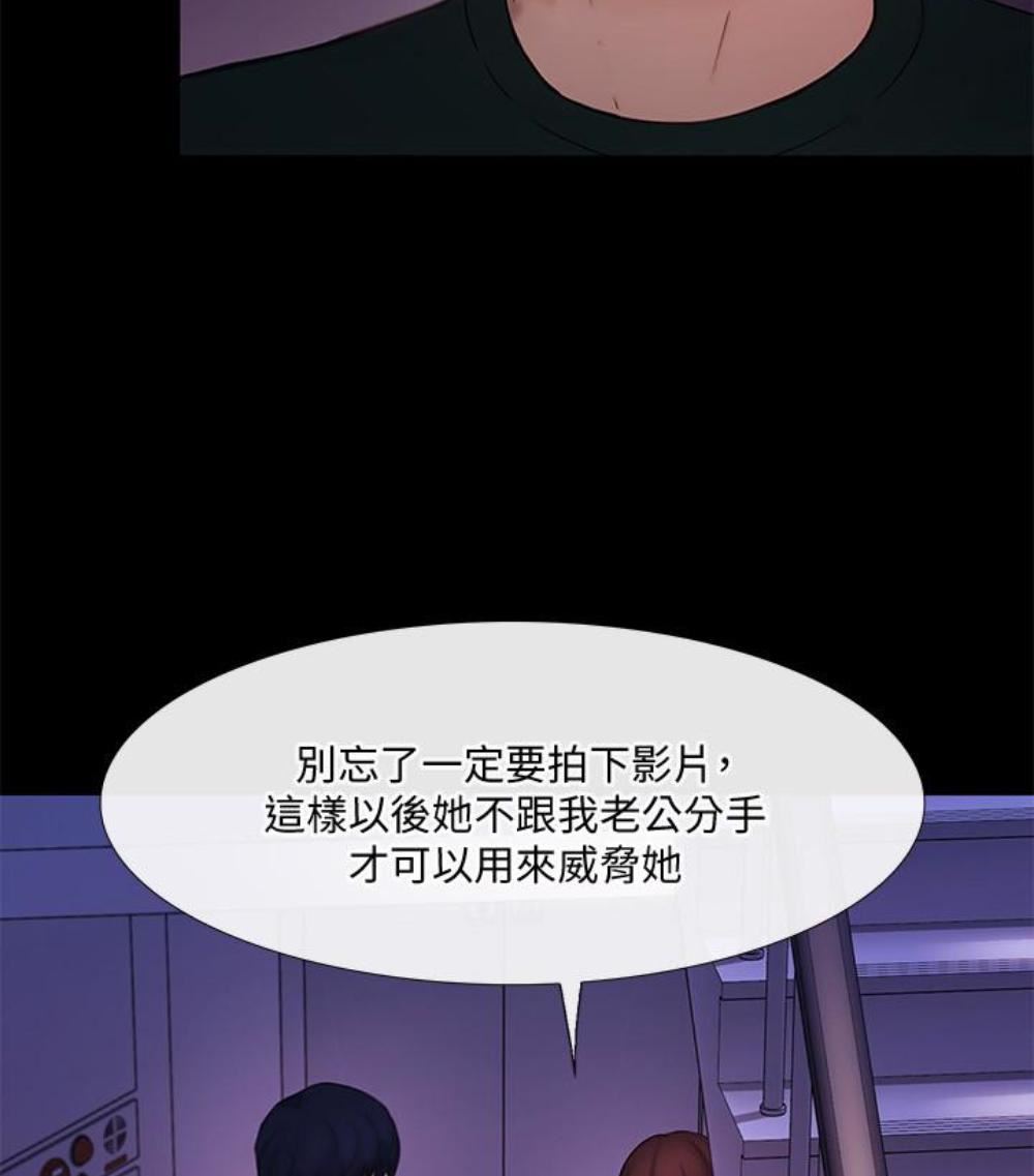 人夫的悸动第37话-无法反抗的命令