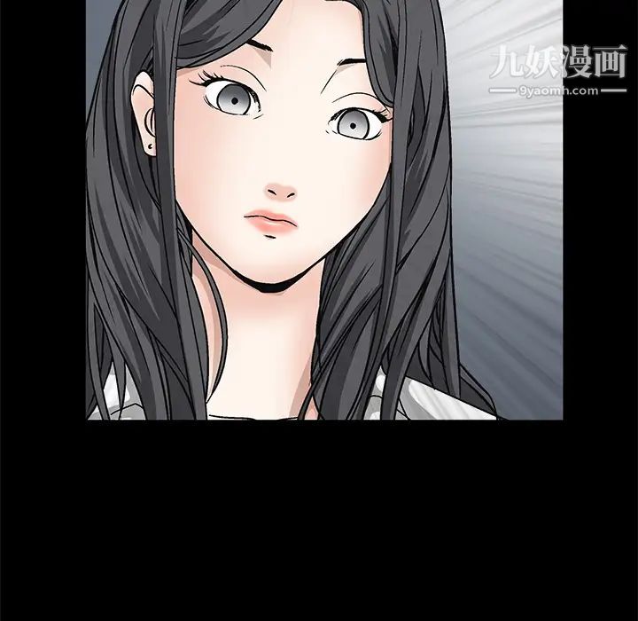 枷锁第8话