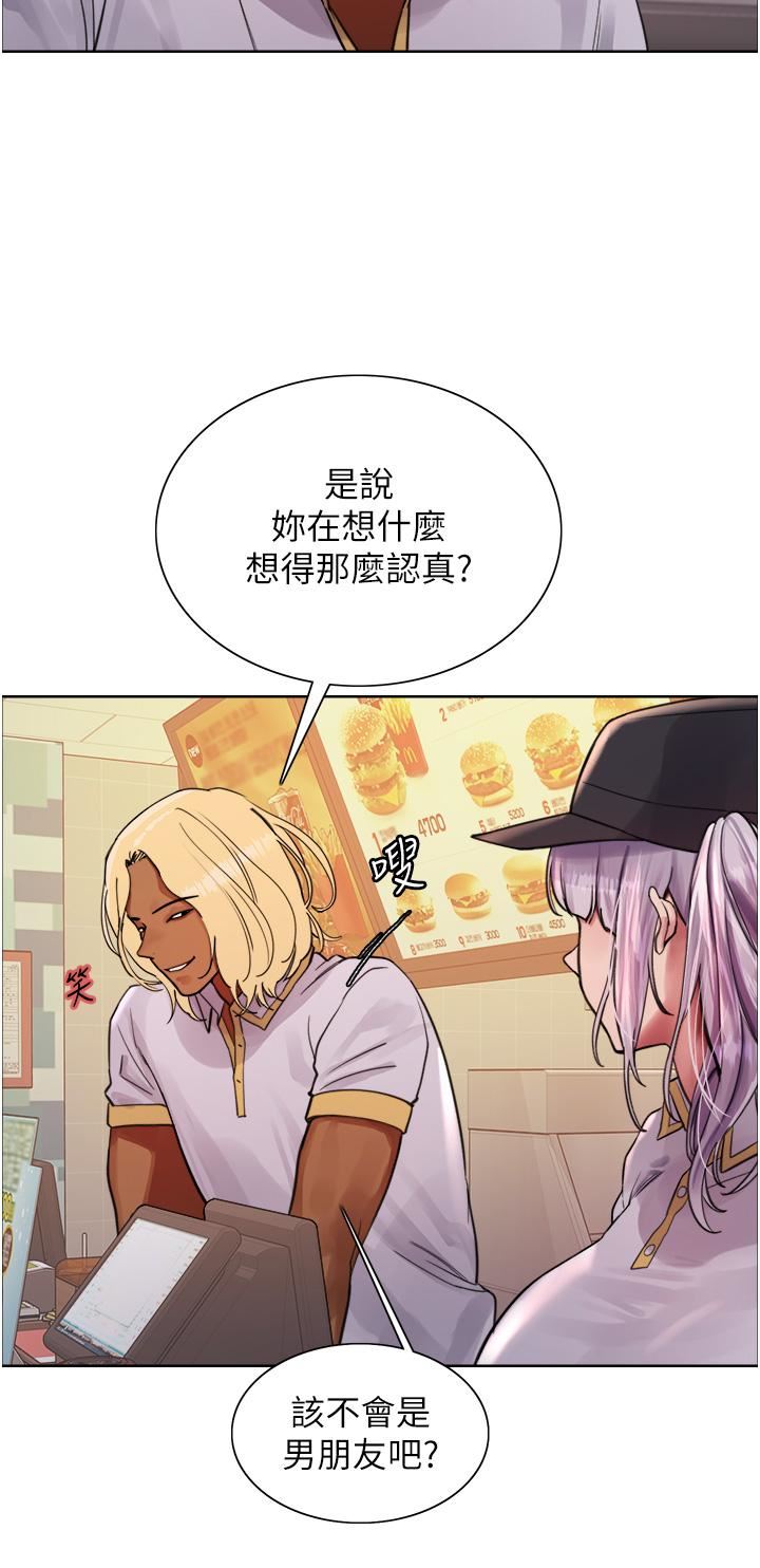 色轮眼第48话-主人…我等你好久瞭♥