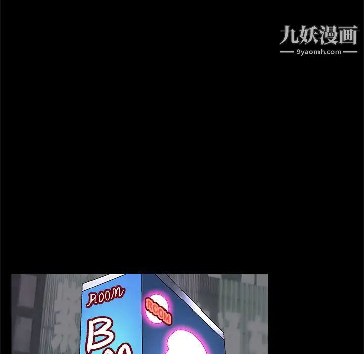 枷锁第8话