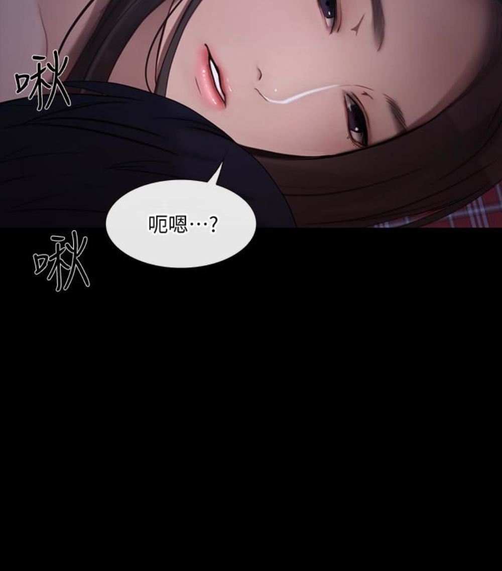 人夫的悸动第37话-无法反抗的命令