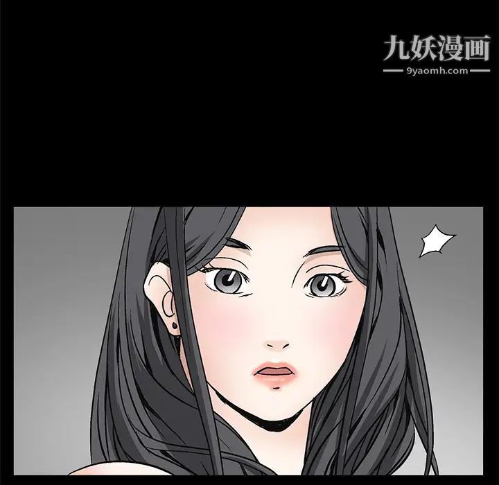 枷鎖第8话