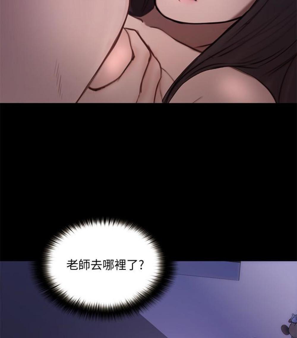 人夫的悸动第37话-无法反抗的命令