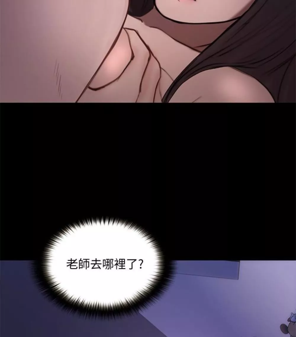人夫的悸動第37話-無法反抗的命令