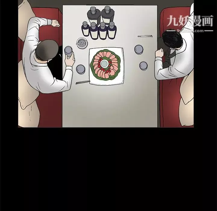 枷鎖第8话