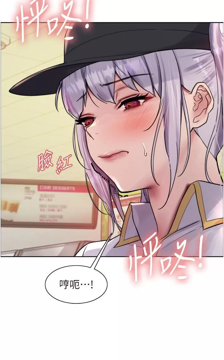 色輪眼第48話-主人…我等你好久瞭♥