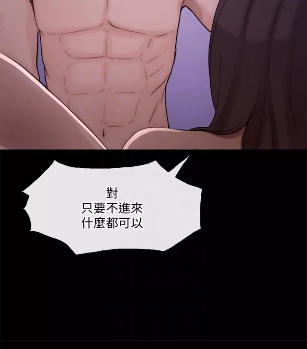 人夫的悸動第37話-無法反抗的命令