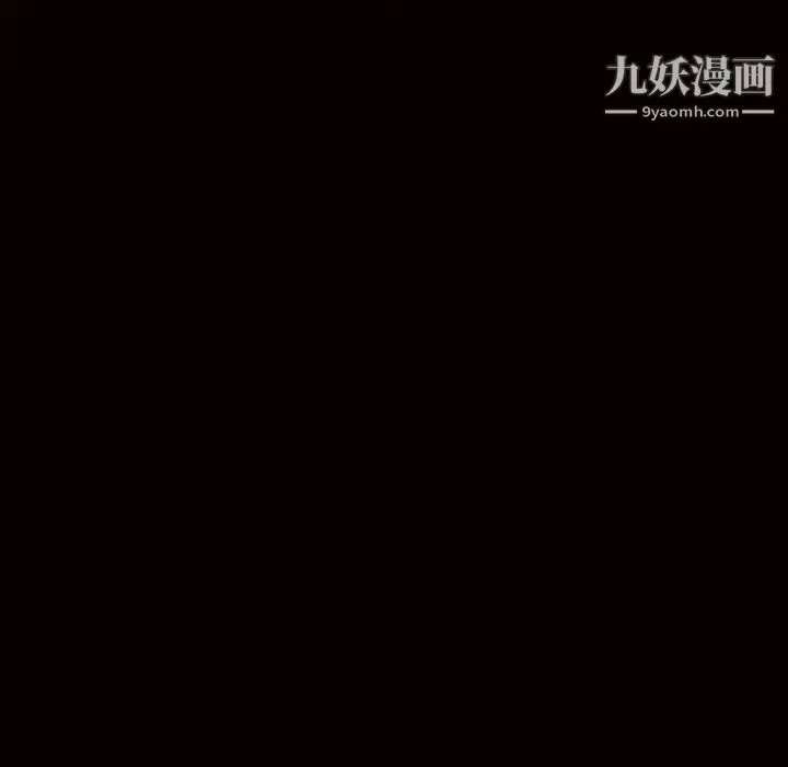 枷鎖第9话