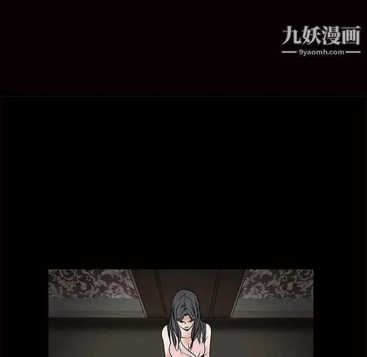 枷鎖第9话