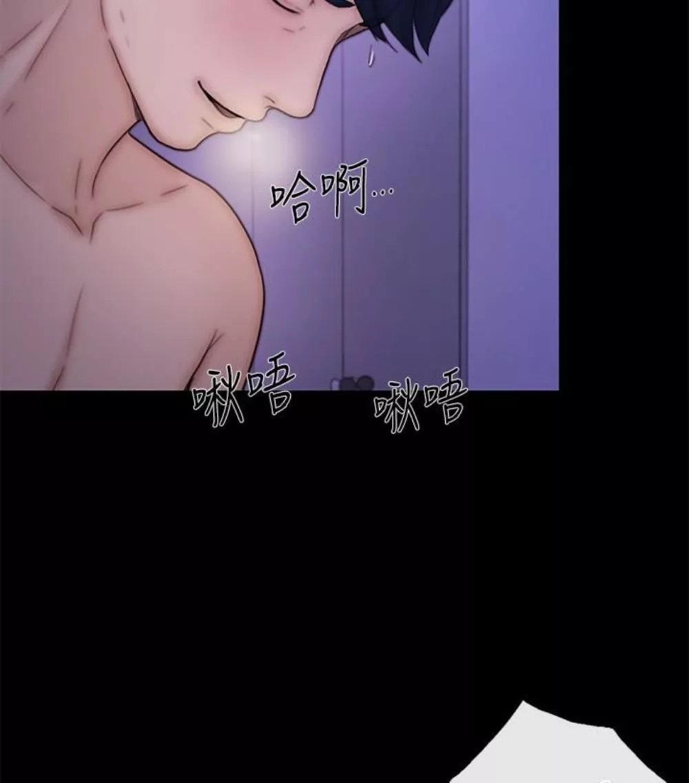 人夫的悸動第37話-無法反抗的命令
