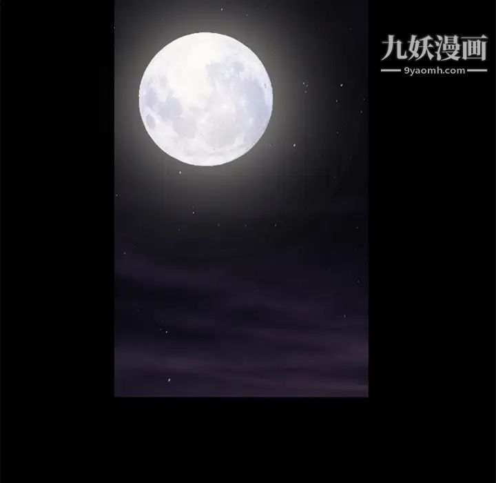 枷鎖第9话
