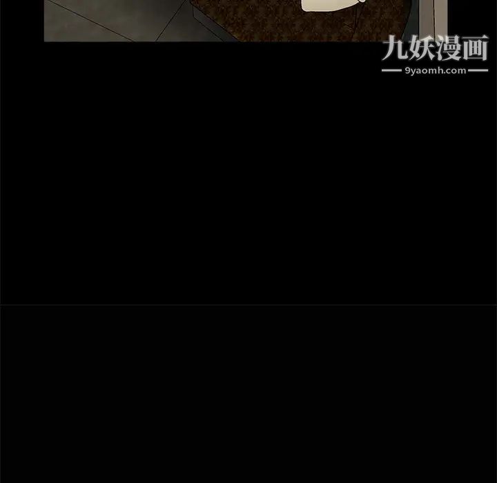枷鎖第9话