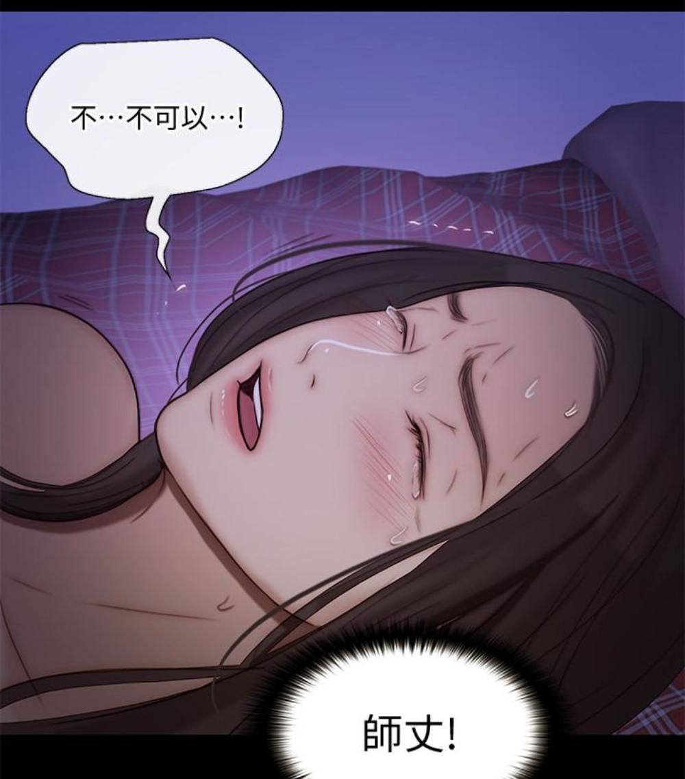人夫的悸动第37话-无法反抗的命令