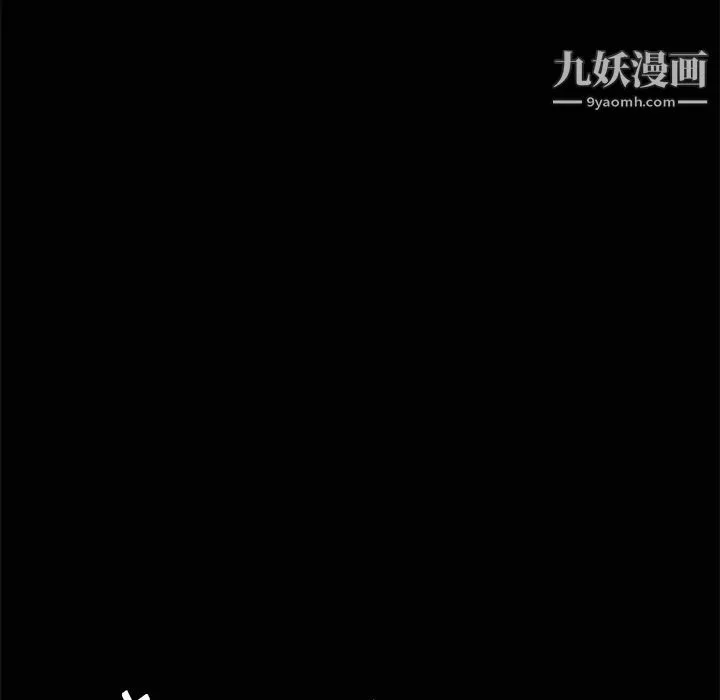 枷鎖第9话
