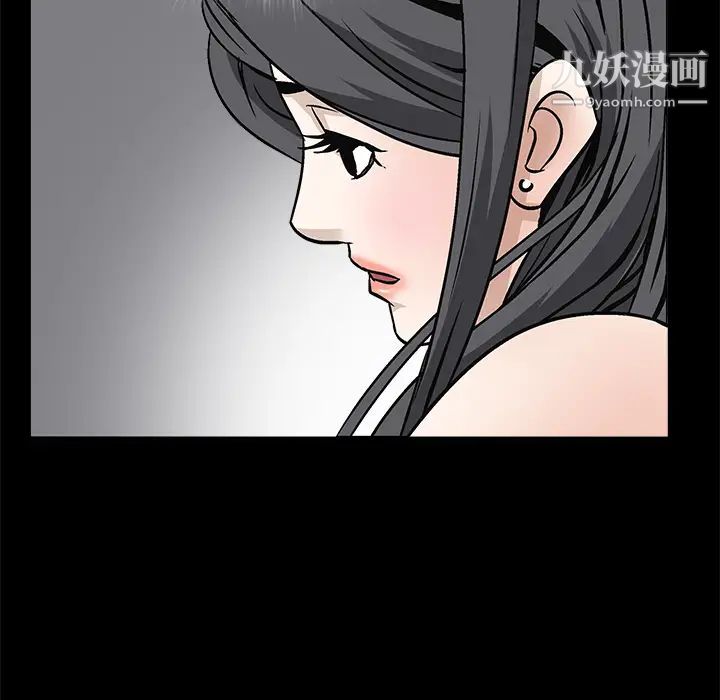 枷鎖第9话