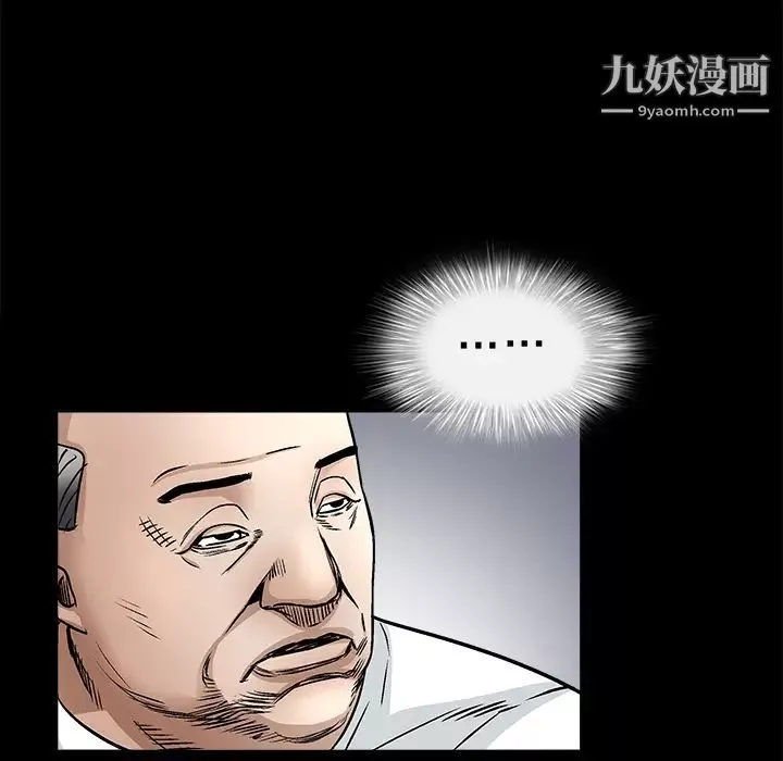 枷鎖第9话