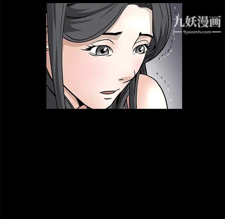 枷鎖第9话