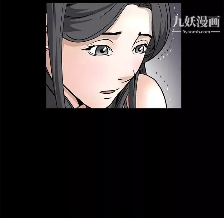 枷鎖第9话