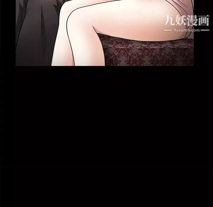 枷鎖第9话