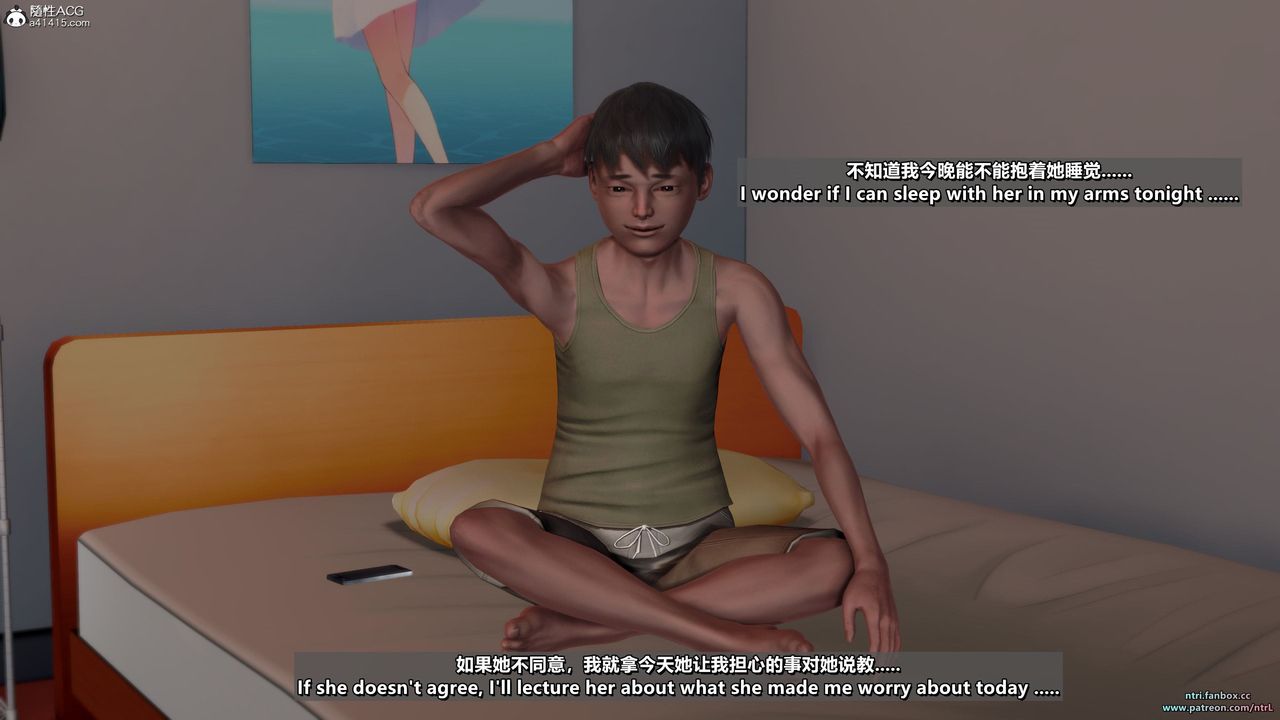 [3D]我的教師媽媽-千穂理第13話