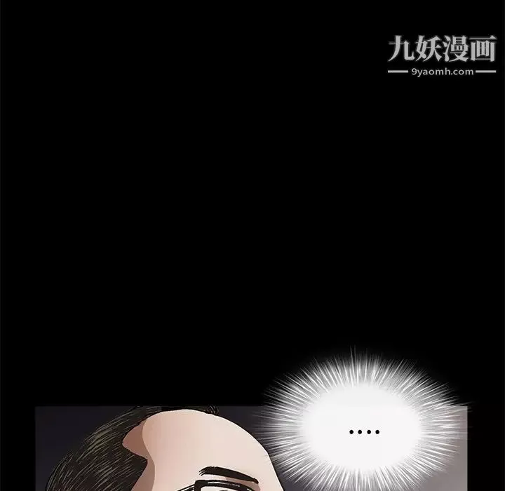 枷鎖第9话