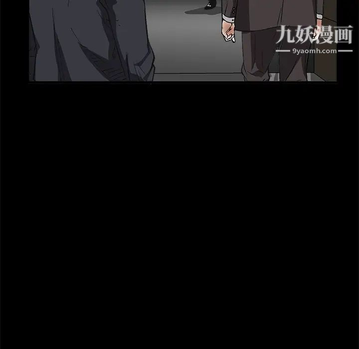 枷锁第9话