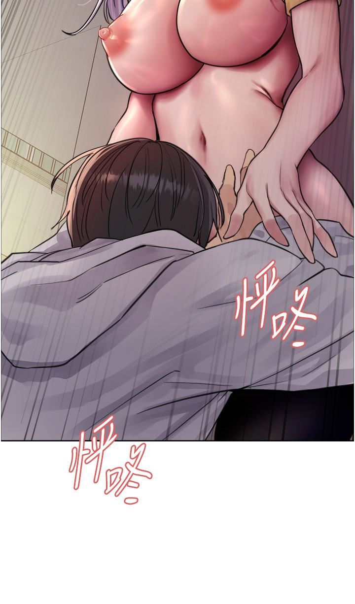 色轮眼第50话-我要…尿出来瞭…!!!