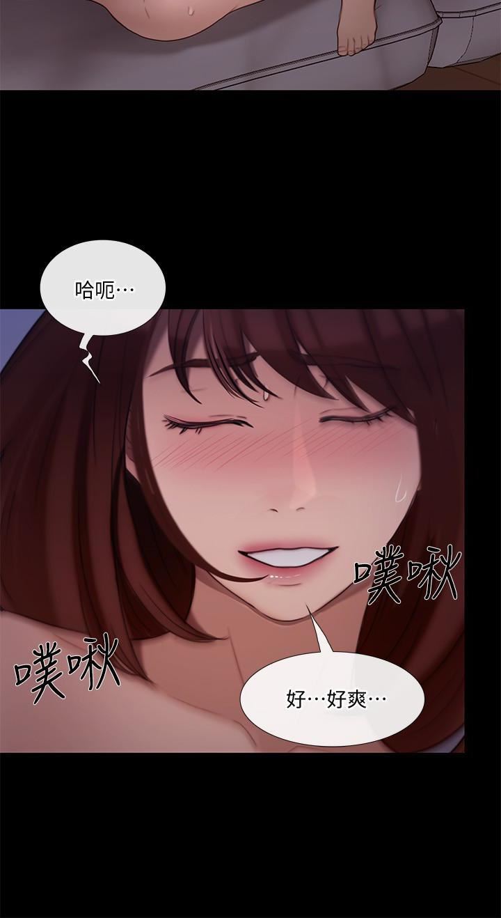 人夫的悸动第39话-惠珍大胆的玩火