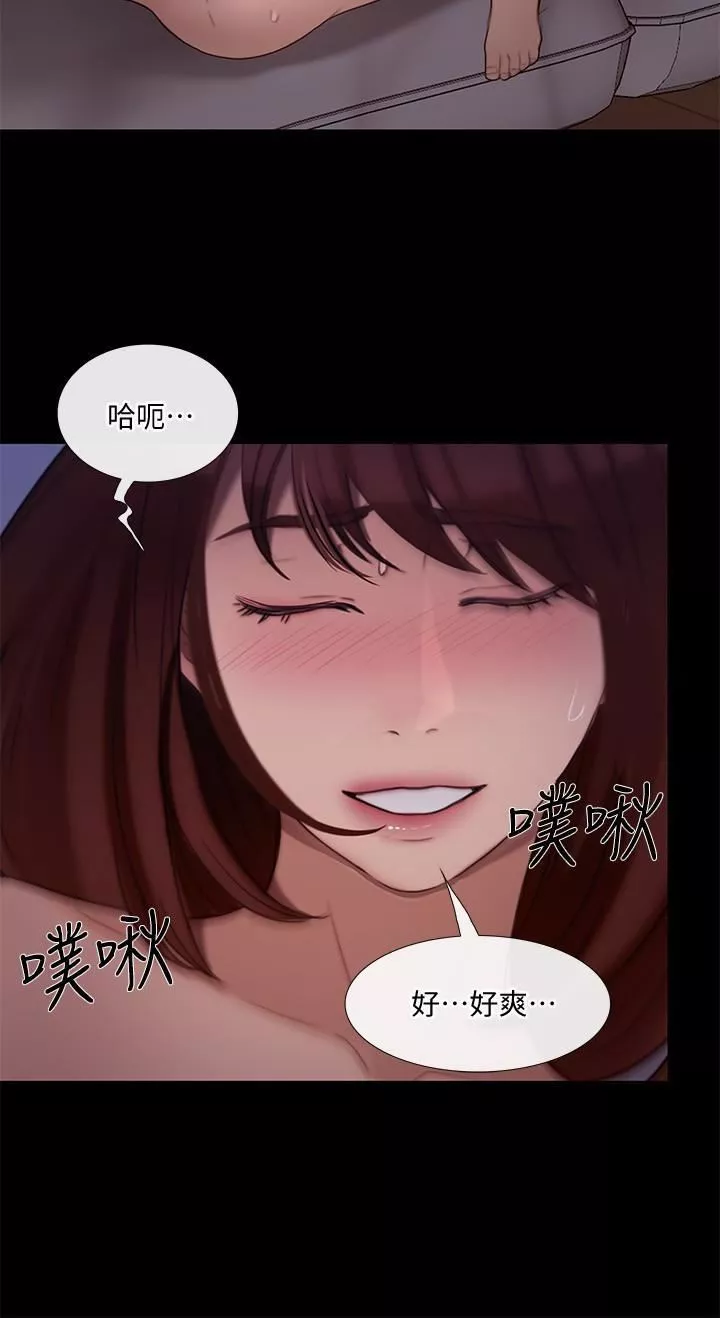 人夫的悸動第39話-惠珍大膽的玩火