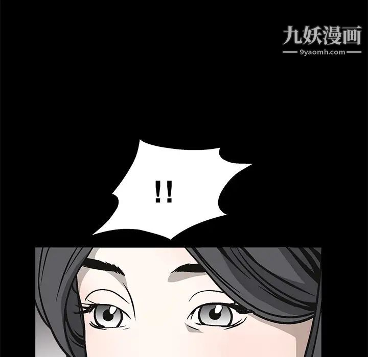 枷锁第9话