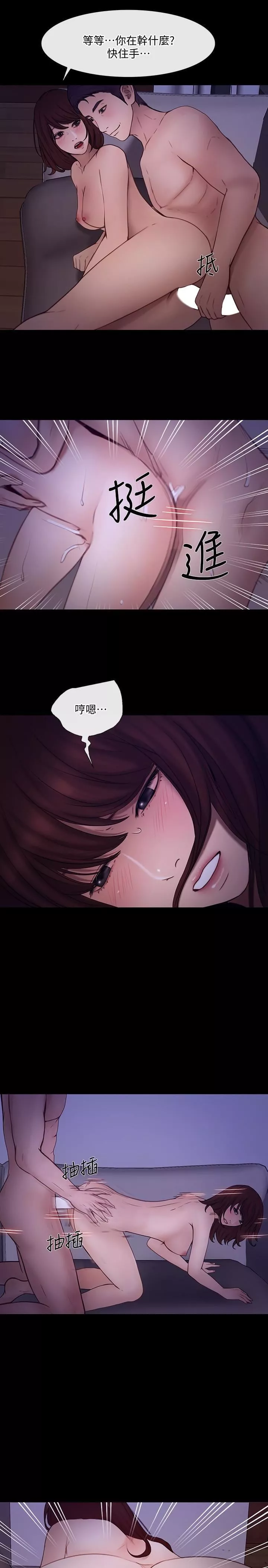人夫的悸動第40話-妳會回頭找我的!