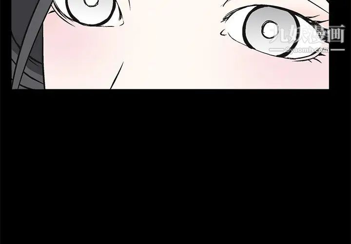 枷鎖第10话