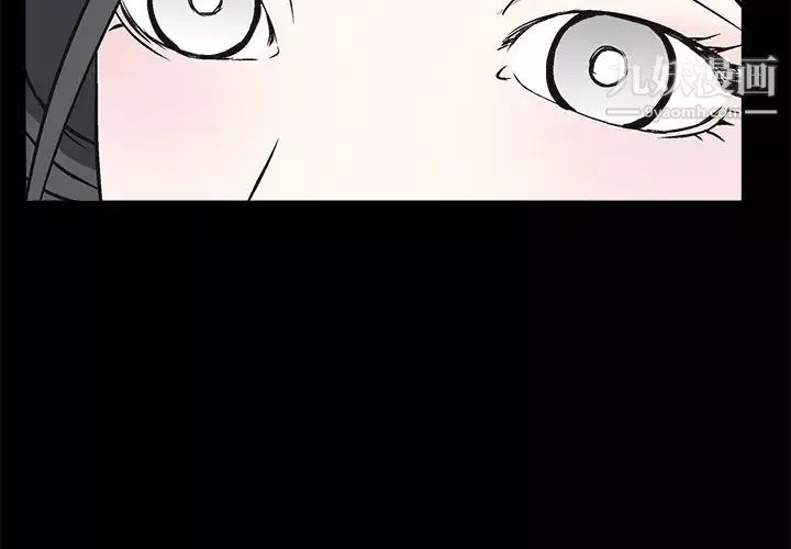枷鎖第10话