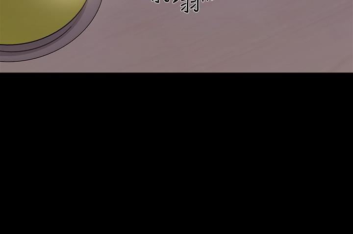 人夫的悸動第40話-妳會回頭找我的!