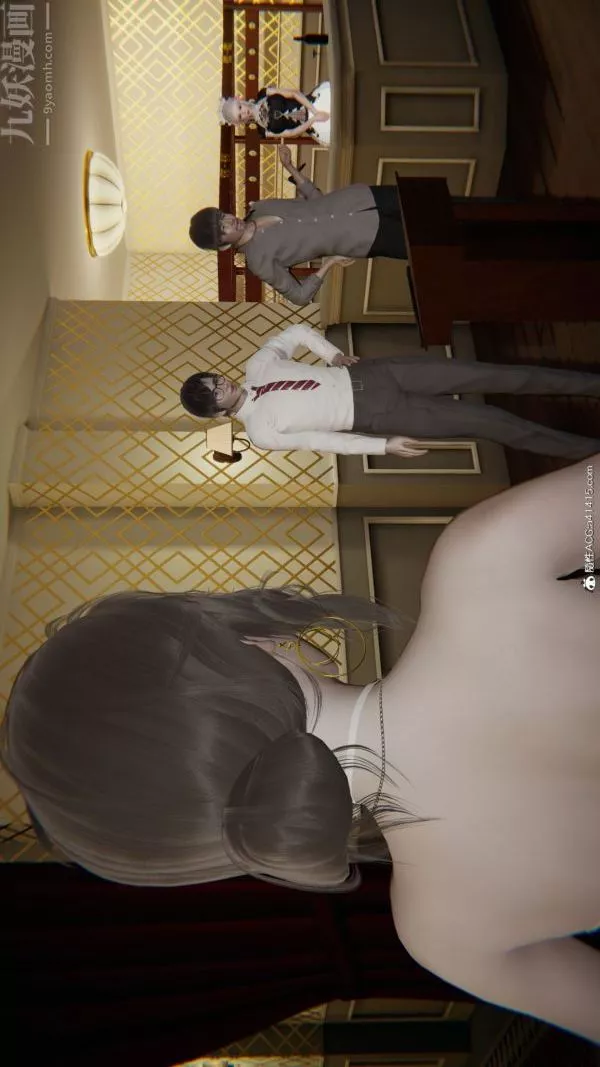 [3D]升職晚宴第08話