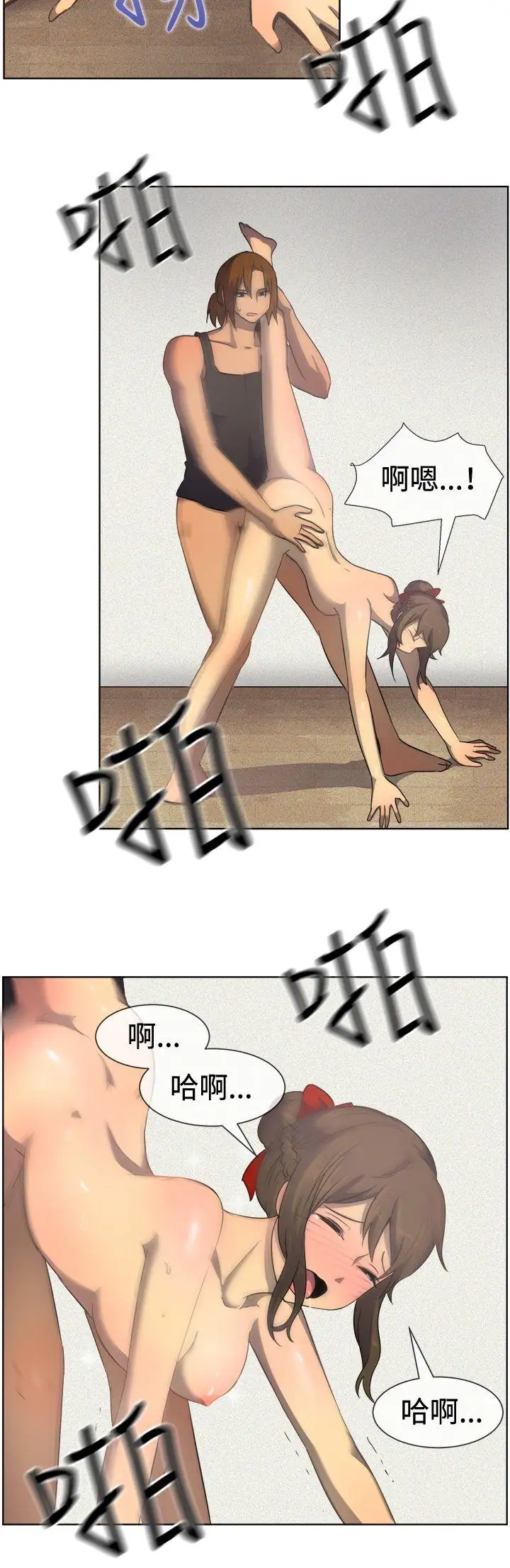 一起享用吧第34话