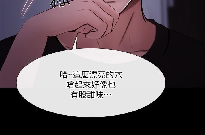 人夫的悸動第40話-妳會回頭找我的!